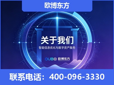 锡林浩特-企业展示图